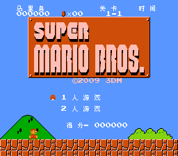 Super Mario Bros. title screen