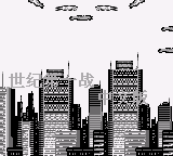 Contra title screen