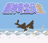 Pokemon Gold title screen