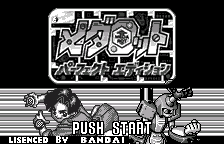 Medarot Perfect Edition - Kabuto Version title screen