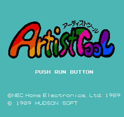 Artist Tool title screen