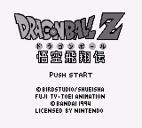 Dragon Ball Z - Gokuu Hishouden title screen