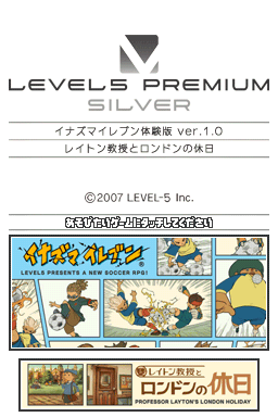 Level5 试玩版合集 title screen