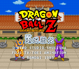 Dragon Ball Z - Super Butouden title screen