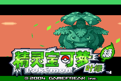 Pokemon – Leaf Green title screen