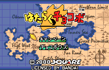 Hataraku Chocobo title screen