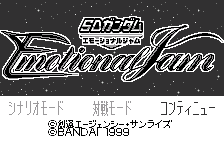 SD Gundam: Emotional Jam title screen