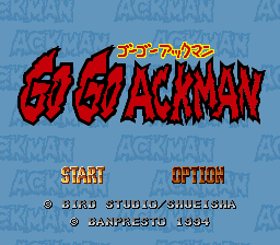 GO!GO!恶魔少年 title screen