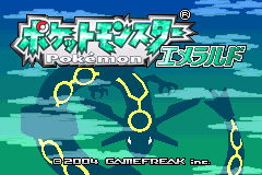 Pokemon - Emerald Pocket Monster - Emerald title screen
