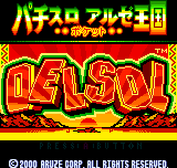 Pachi-Slot Aruze Oukoku Pocket - Delsol 2 title screen