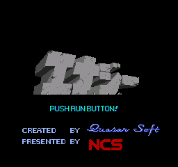 Energy title screen