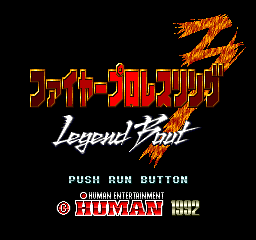 Fire Pro Wrestling 3 - Legend Bout title screen