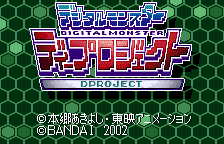 Digital Monster - D-Project title screen