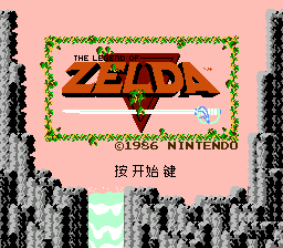 塞尔达传说 - 幻想大陆海尔拉 title screen