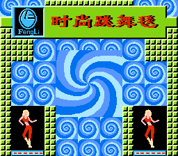 丰利跳舞机 title screen