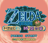 The Legend of Zelda: Oracle of Ages title screen
