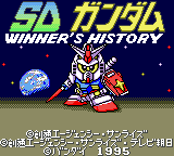 SD Gundam - Winner's History title screen