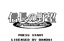 Nobunaga no Yabou for WonderSwan title screen