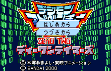 Digimon Adventure 02: D1 Tamers title screen